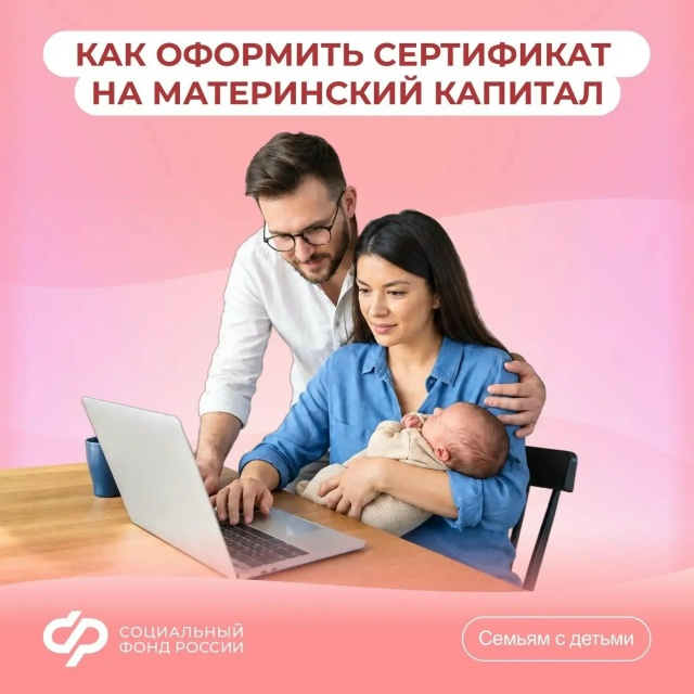 42_оформить мск